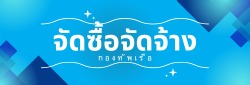 Relateds Banner-69134b0438507.jpg